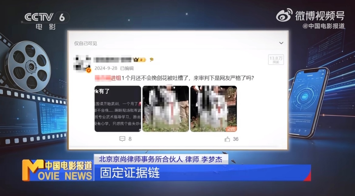 总结一下打码规律，厚码的都是被黑的艺人名以及剧名。p1码的是摊儿名字，评论的人是