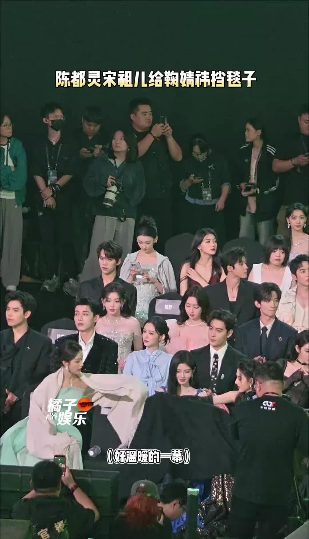 毯子滑落的瞬间，她们下意识的动作骗不了人。
镜头捕捉到的不是营业微笑，是陈都灵和
