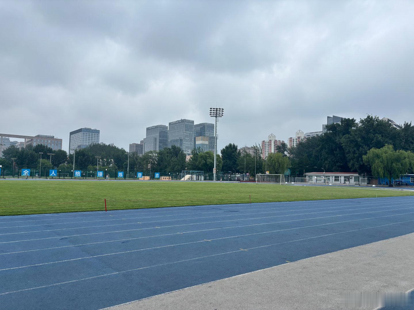 赶在暴雨前见缝插针跑了5KM，赚到了