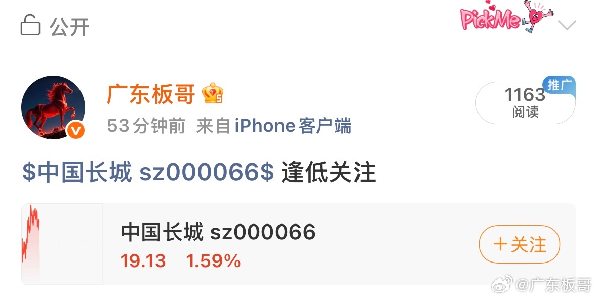 兄弟姐妹们！点赞评论顶起来