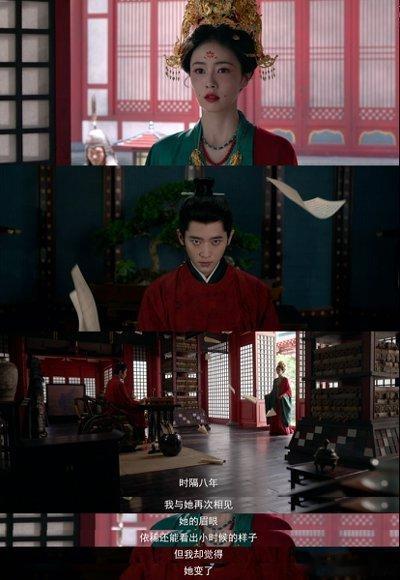白鹿时隔5年又迎来了古偶年上 莫离   本以为是先婚后爱，实则是久别重逢双向救赎