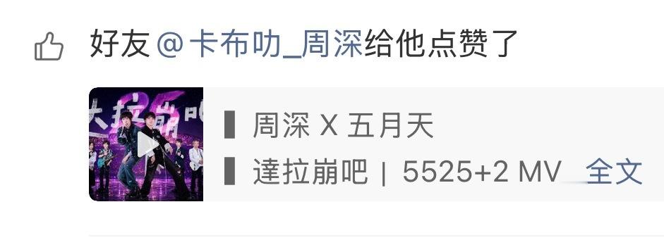 不知道为啥感觉好萌。为啥小宝宝点个赞我都觉得萌萌的。 