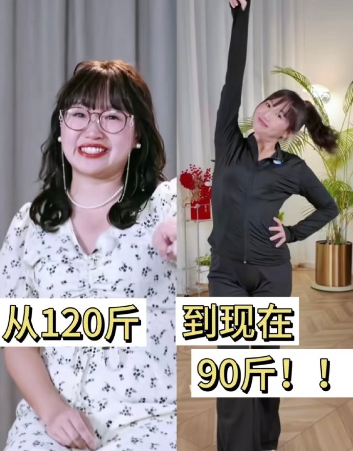 麦琳瘦了后状态 减肥瘦身 下颌线 肩颈线条 下颌线清晰了，肩颈线条也出来了。瘦下