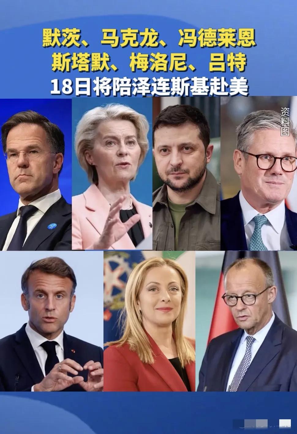 吃一堑，长一智！
泽连斯基这一次学精了！上一次泽连斯基访美，被特朗普好好羞辱一番