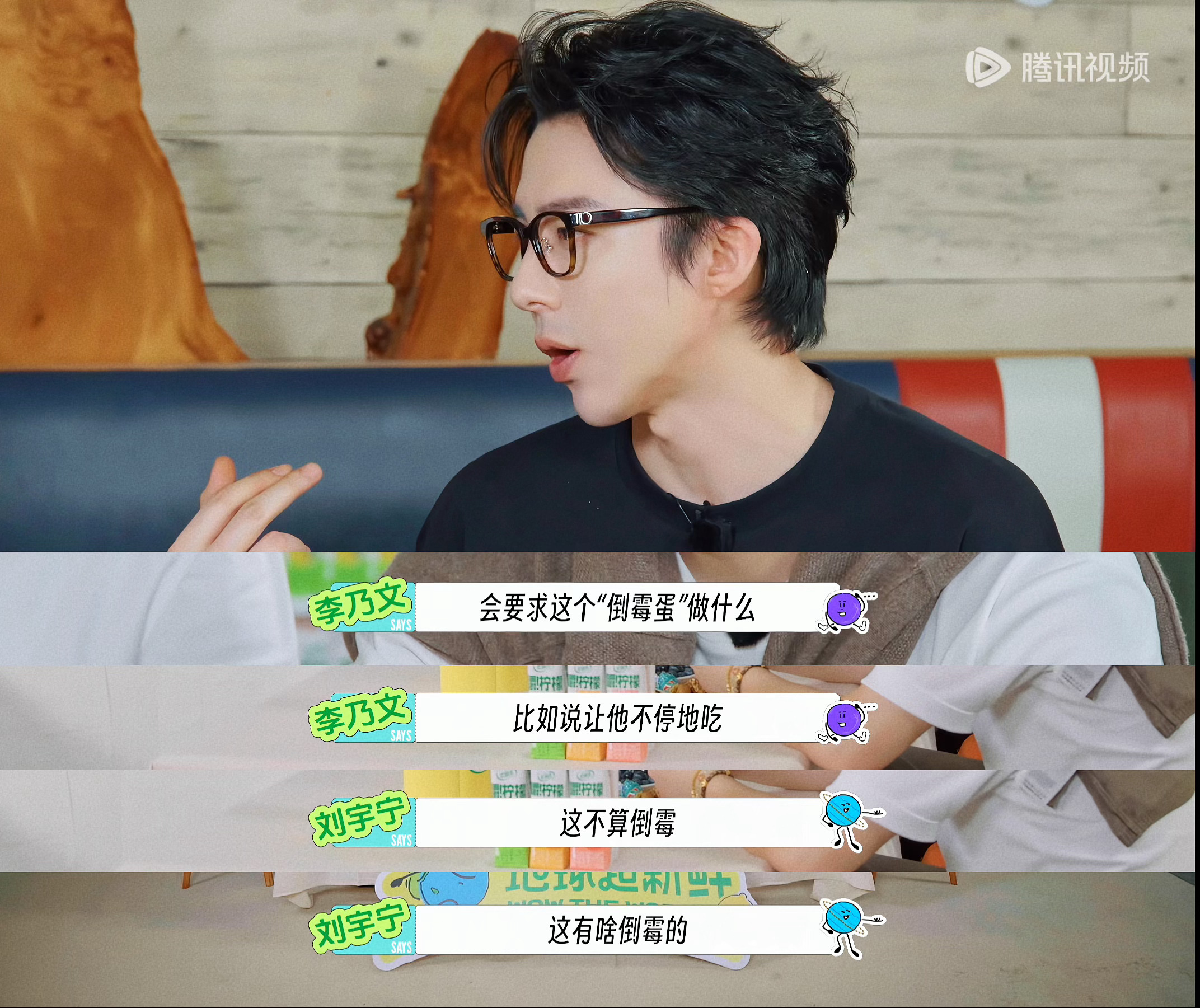 摩登兄弟 我家珍惜吃饭机会的小猪是这样的宇宁：不停的吃美食怎么能算倒霉🎶那是喜