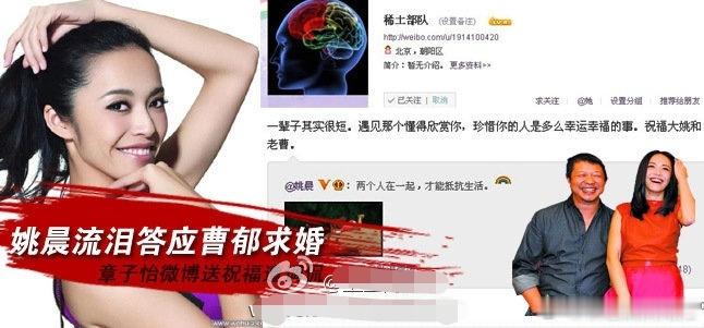 章子怡还在发力章子怡曾经祝福周迅、董璇、宋仲基宋慧乔.....结果都离婚了。没想