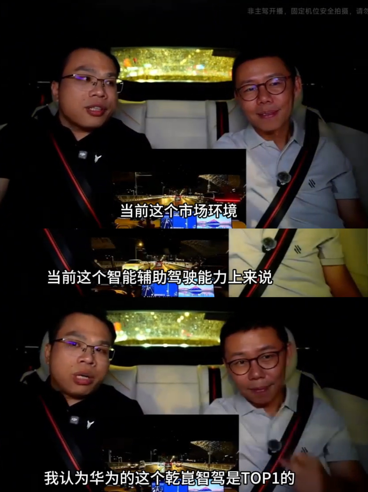 岚图高管称华为智驾是必选项岚图的反应是快，在昨天的直播中直接回应「华为智驾是必选
