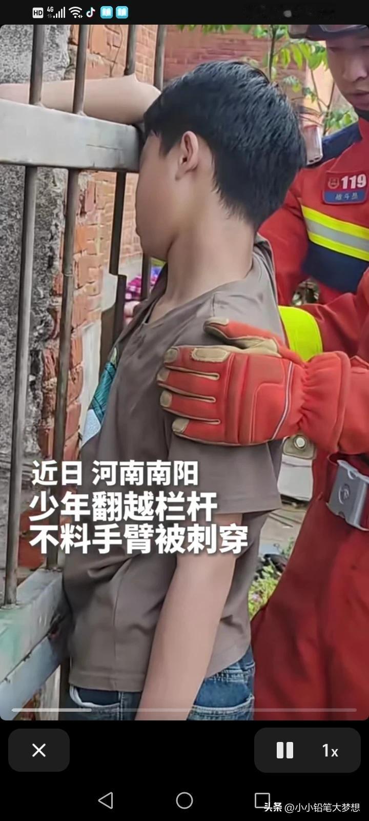 妈妈说过，不要翻墙，不要翻墙，不要翻墙，就是不听，这下真是个疼晕了，说一千遍，一