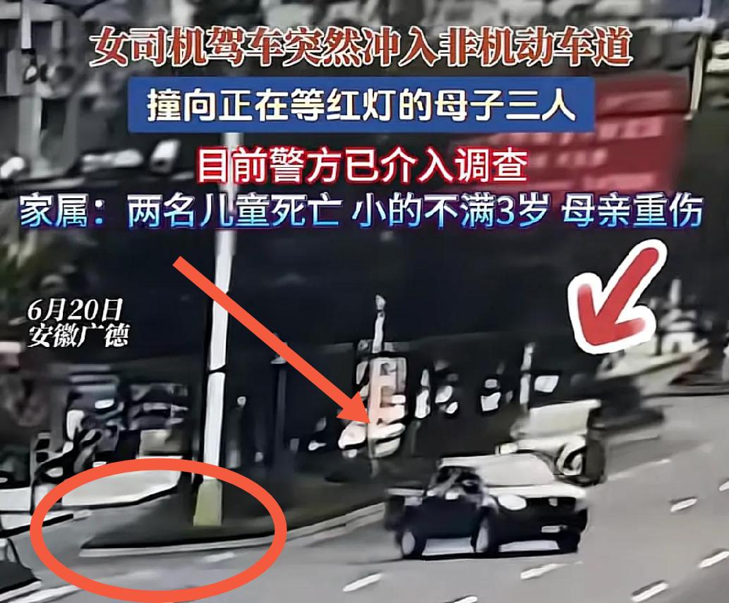 安徽广德十字路口车祸
女司机开腾势D9失控冲绿化带
撞上骑电动车等红绿灯的母子三
