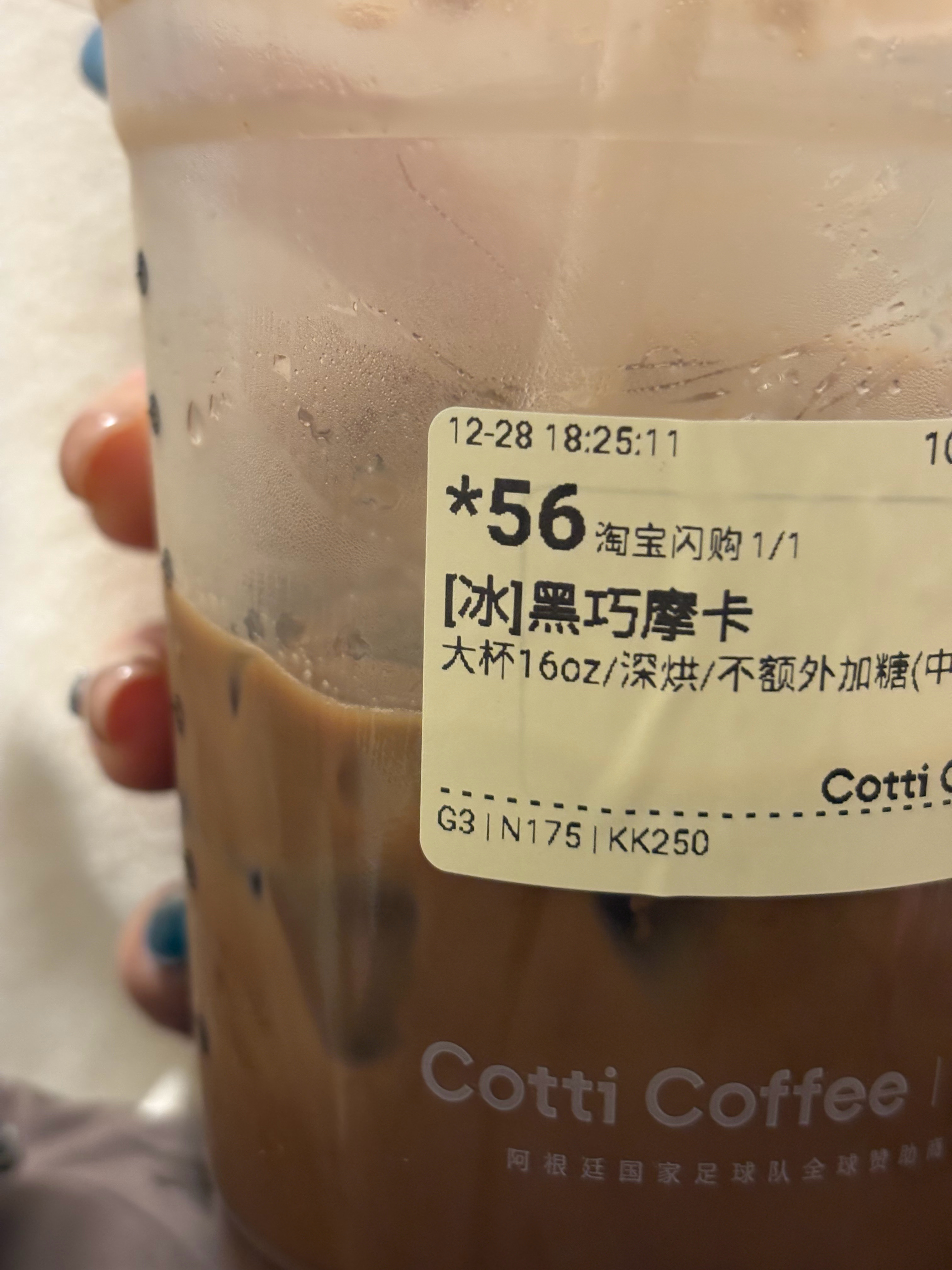 好喝美味爽 我得劲了我不躯体化了 爱你老己 