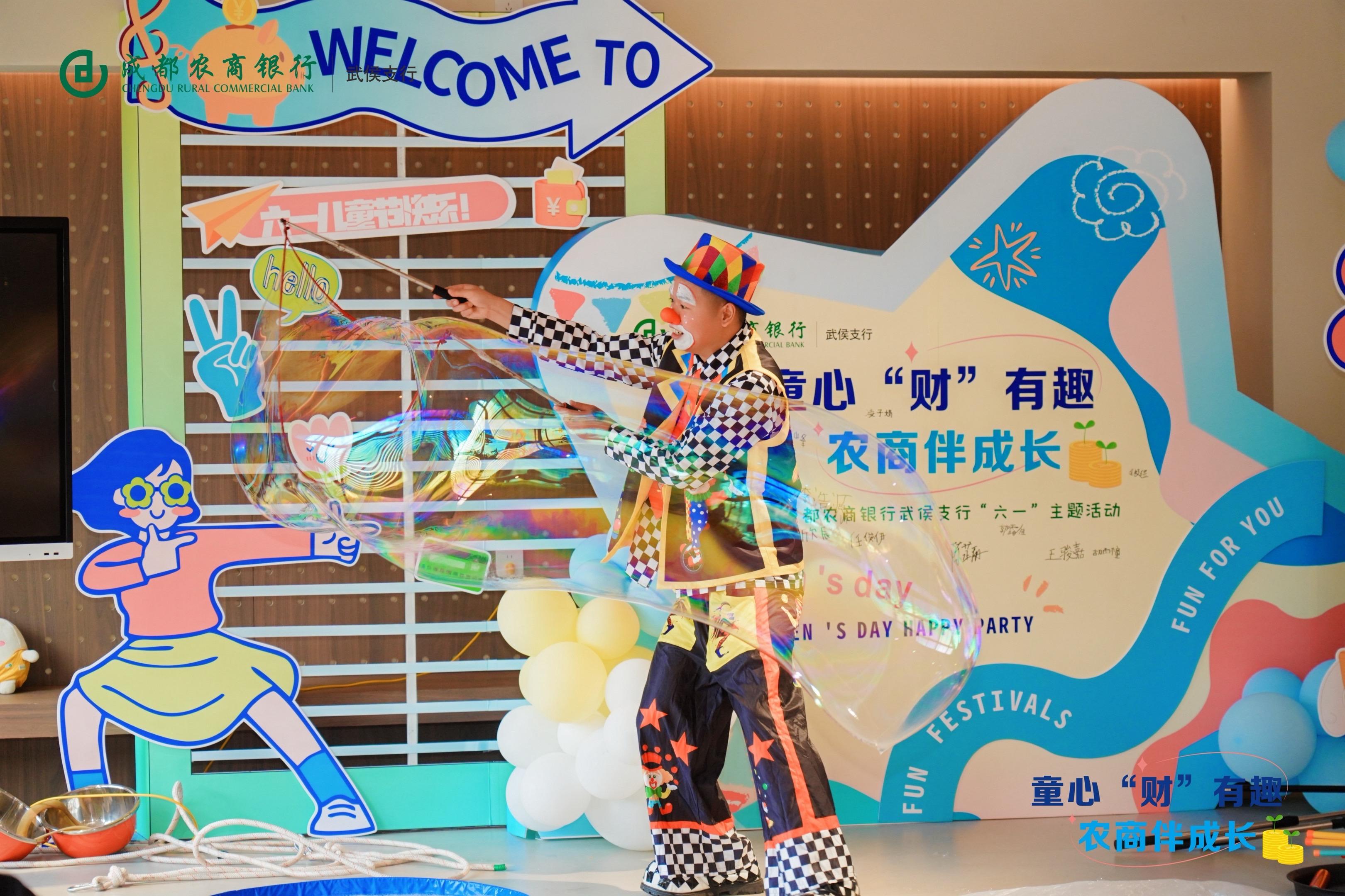 成都小丑魔术泡泡秀表演。成都商演小丑｜高效暖场 人气收割机✅ ✅气球编...