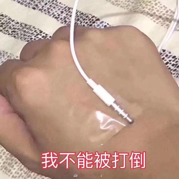 我明天上班，天塌了，春节一首歌没录呢，真是废物一个 