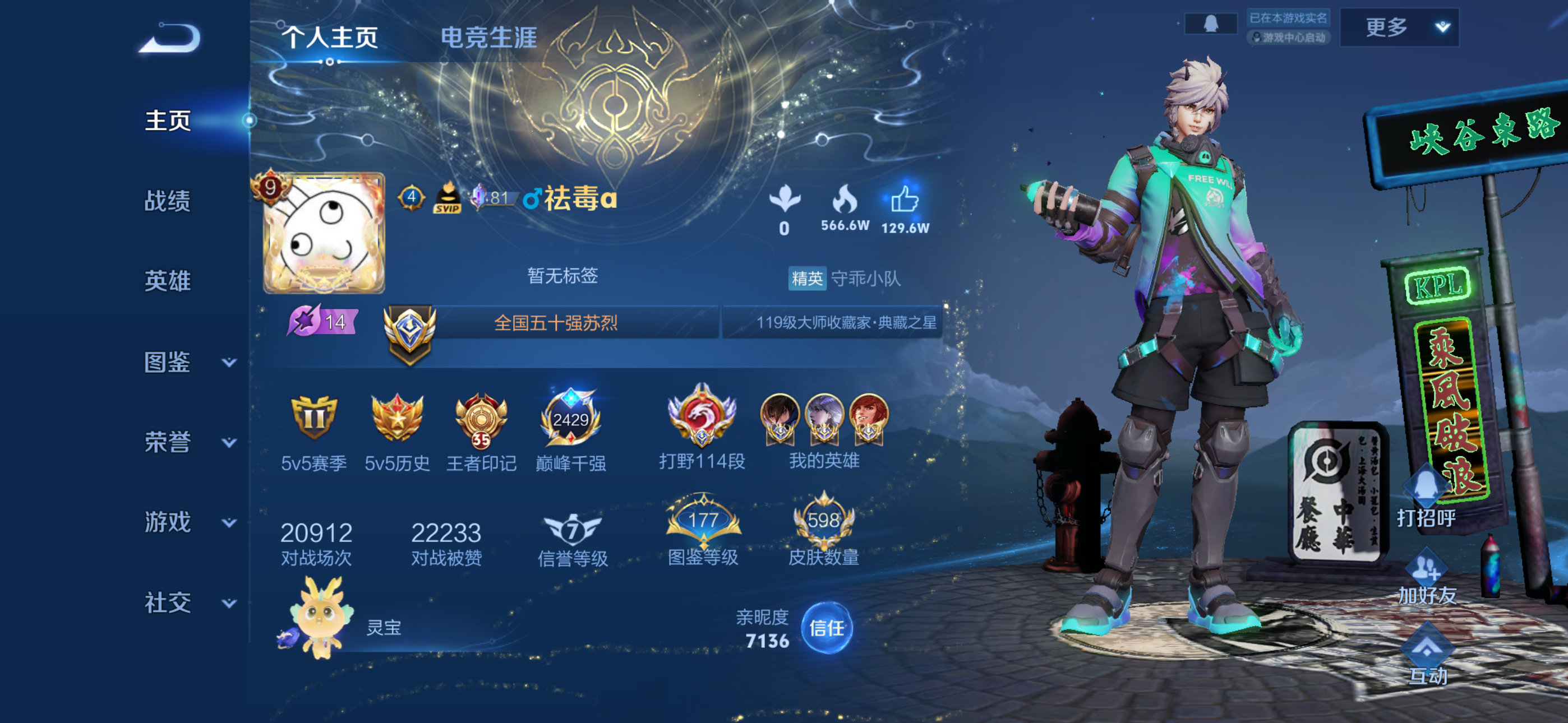 你走过的路,每一步都算数 【6.17晚间无畏巅峰赛】张飞 胜 2417分→242