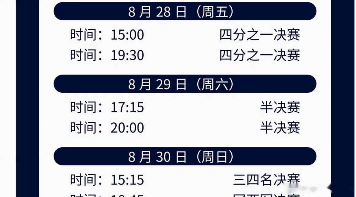 东方的神秘力量请第一时间保佑🍉女拿到奥运门票吧谢谢2026女排亚锦赛 中国队比