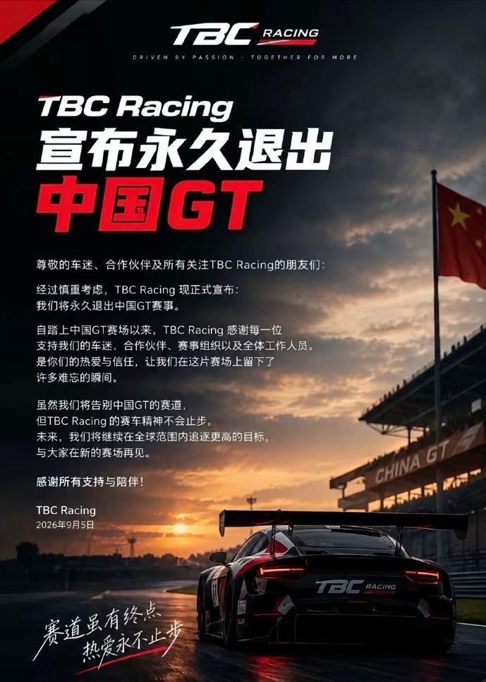 中国GT这波，草台班子彻底在国际上拉了坨大的，恶心的层层外包制和劳务派遣制。
人