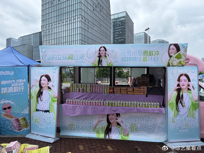 粉丝团力挺阚清子浪姐阚清子粉丝团浪姐发声 粉丝团力挺阚清子浪姐，停止所有的应援，