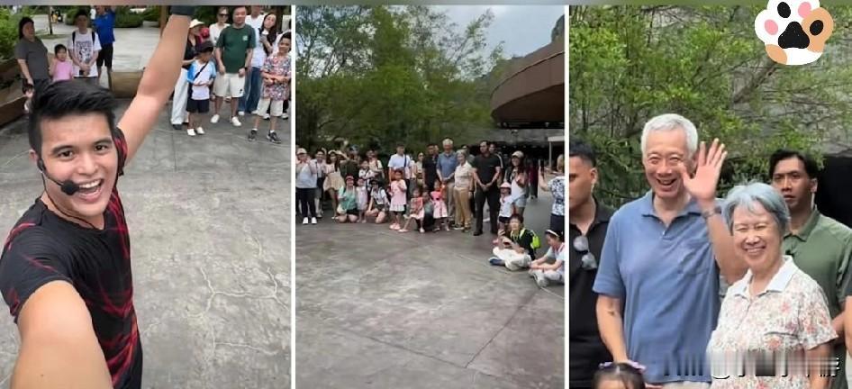 新加坡一名街头艺人在动物园表演时，惊喜发现李显龙资政与太太何晶也在人群中。两人之