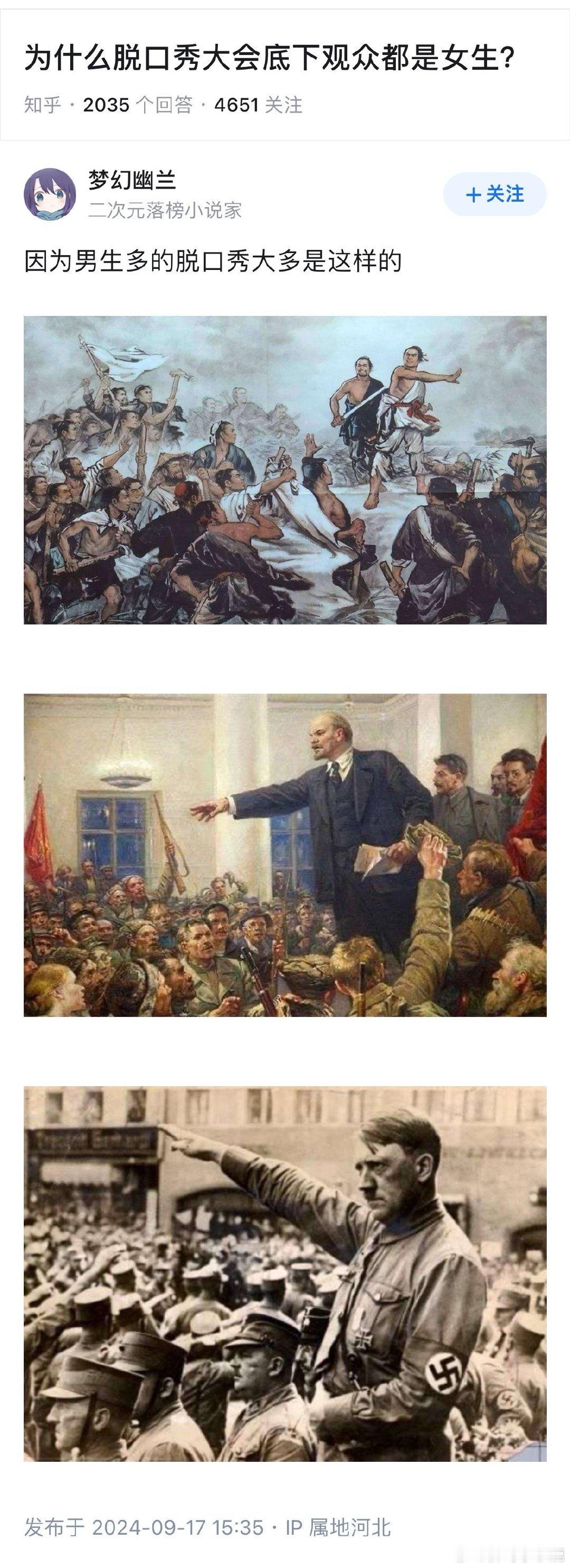 #民间艺术观察# ​​​