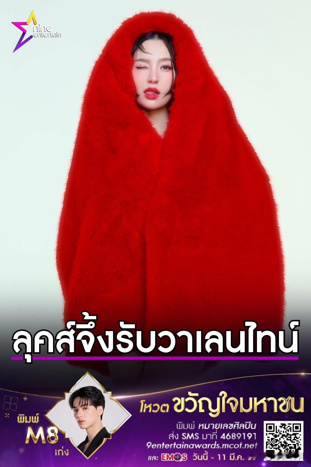 Bella的情人节look。。