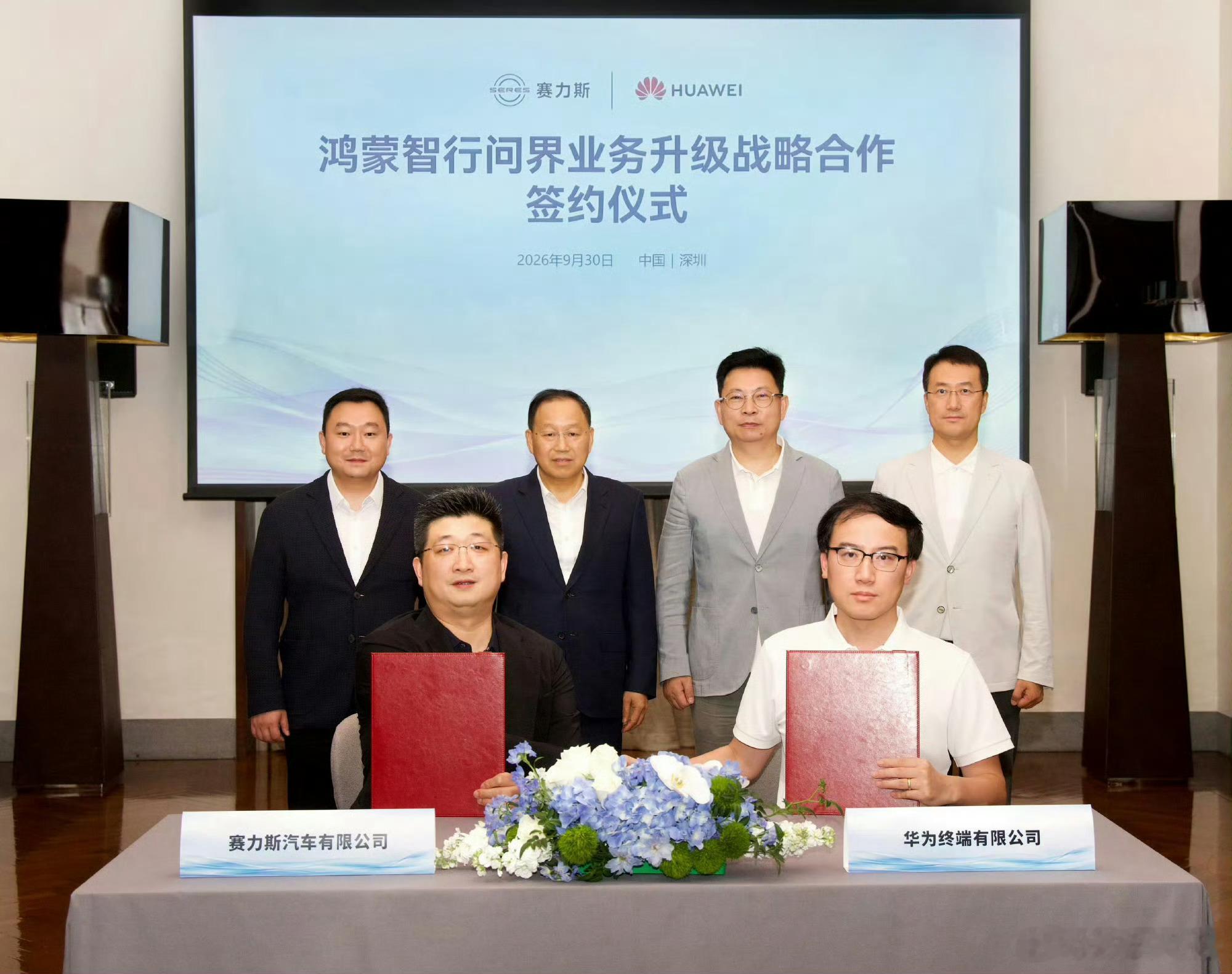 华为赛力斯 复合前两天你们叫我东风小康车主，我自己都质疑了，赛力斯你还是有点明白