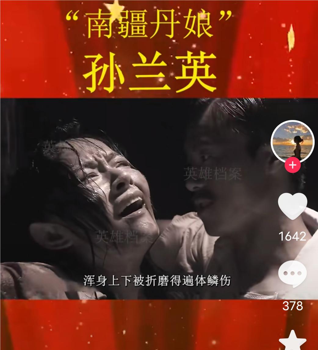 她不是天生的英雄，是昆明城里念书的学生，后来去了易门教书。
1948年11月22