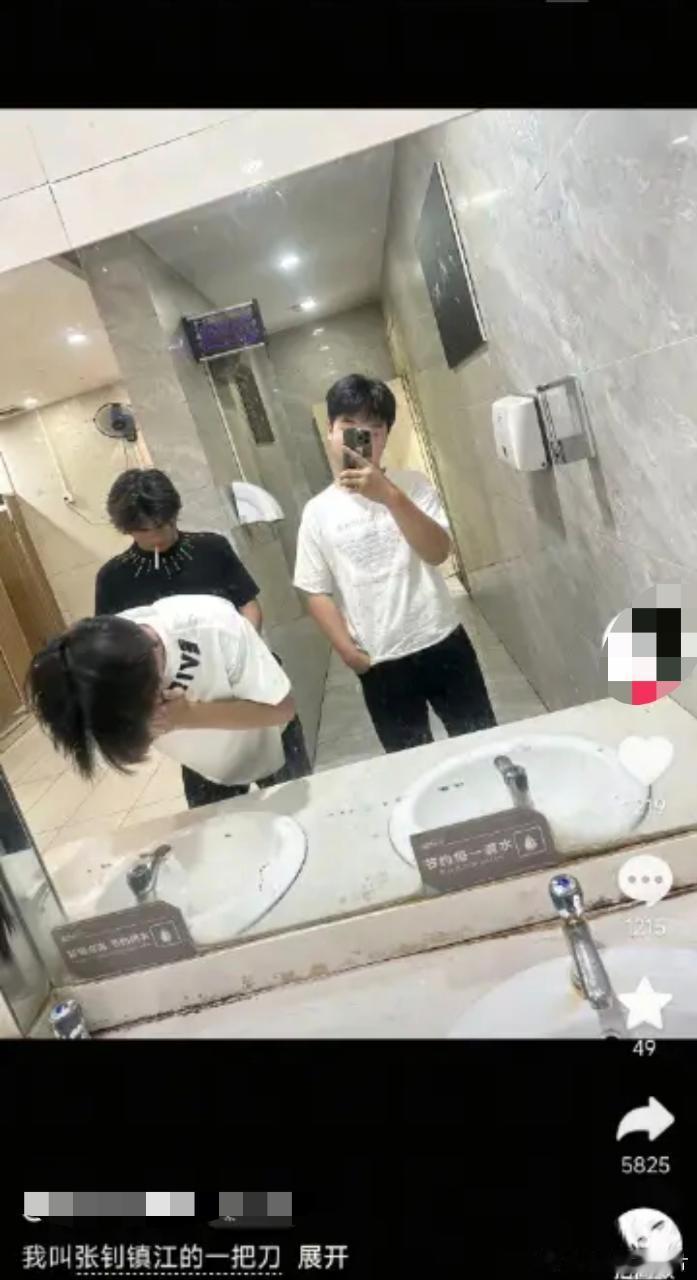 22858【瓦吗】我真的不知道您咋了 