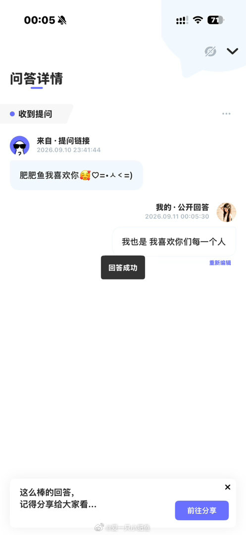 下一车在0:30前凑齐九条就发 凑不齐下一期再发嘿嘿认识我，快用POME来向我匿