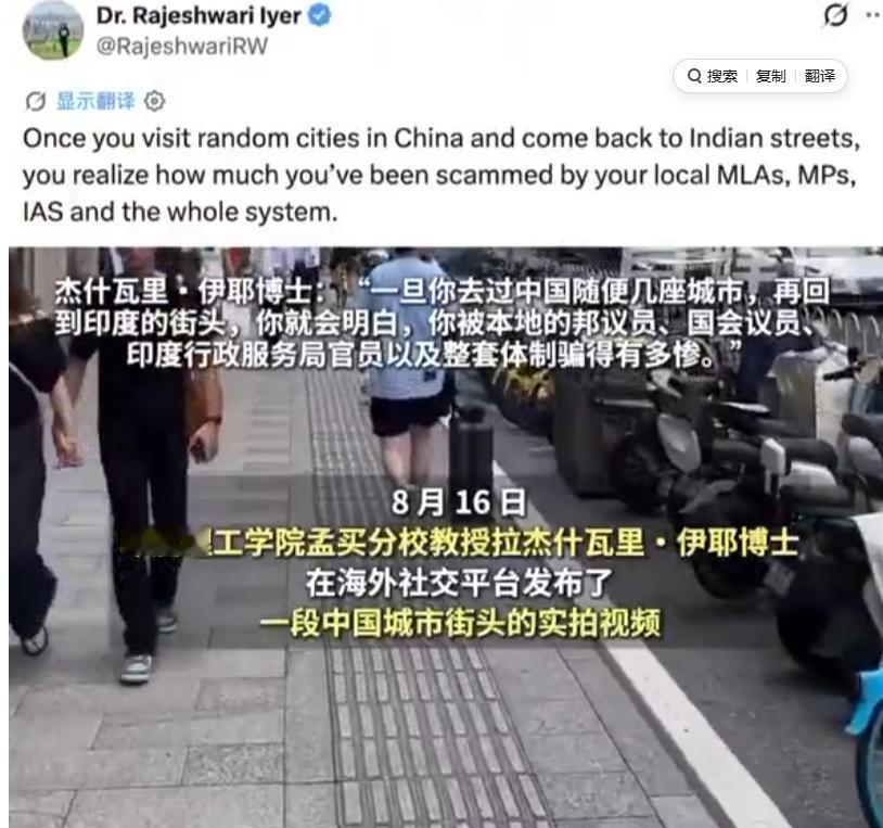 印度学者不服输，称不是败给巴基斯坦而是败给中国，强调中国眼红印度经济高速增长，为