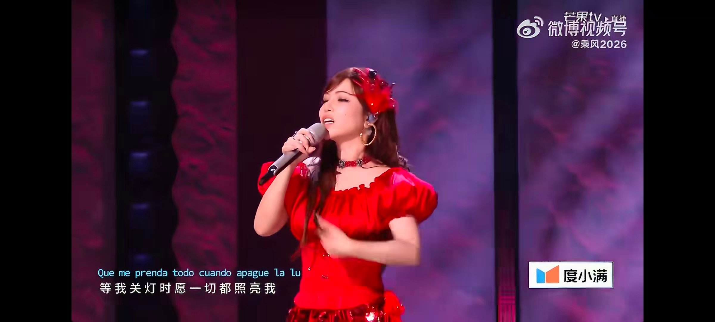 维妮娜TAJIN乘风初舞台第二场乘风2026TAJIN 旋律一响维妮娜便掌控全场