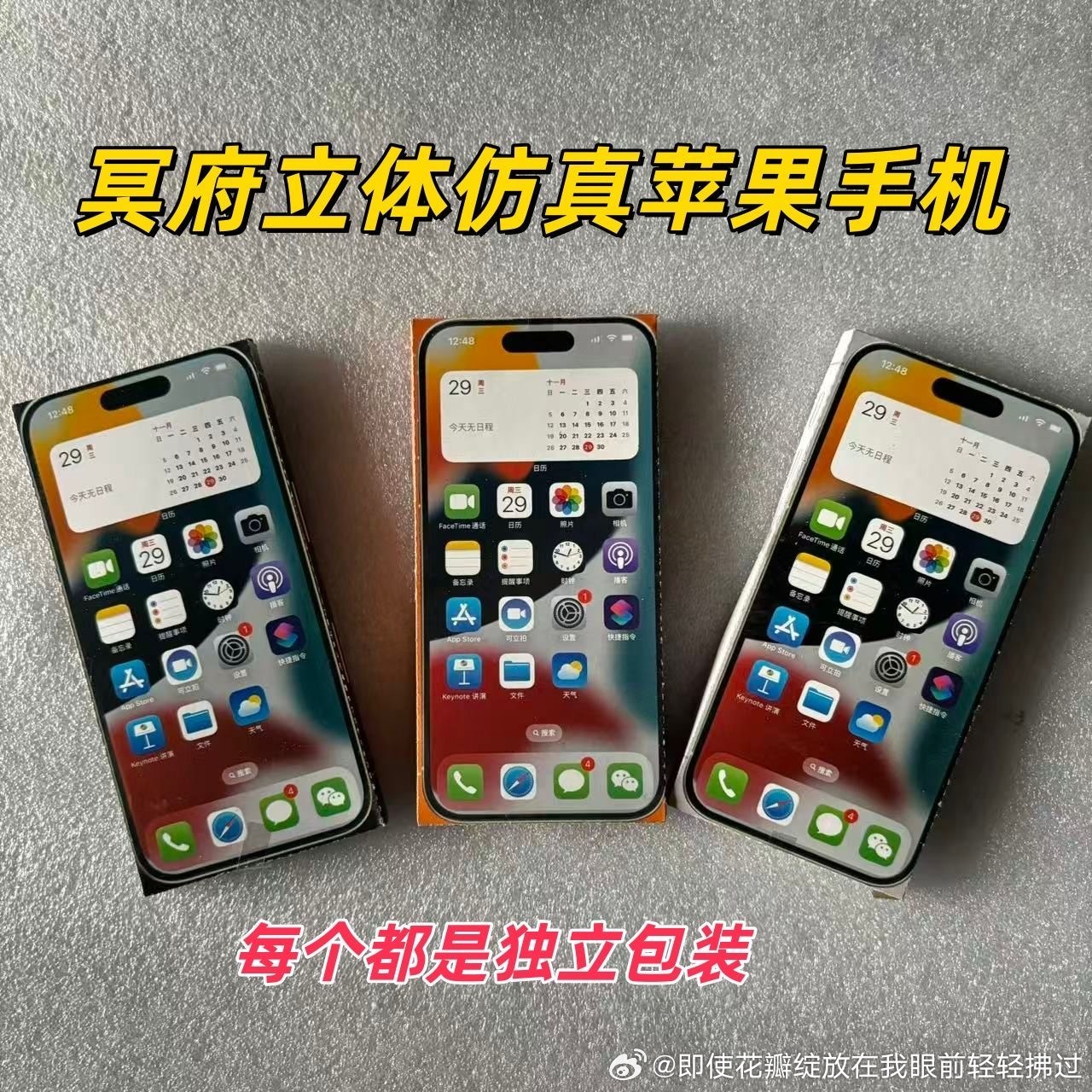 抽4⃣️位宝送顶配版【iPhone17 Pro Max】 2TB，最大最好那款！