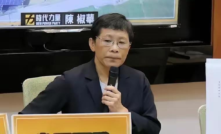 陈椒华退党，"台独"成惊弓之鸟！
被大陆列入"台独"顽固分子清单的陈椒华，在母亲