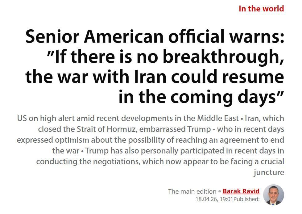 据以色列第12频道报道，白宫今日早些时候就霍尔木兹海峡危机举行了一次关键的安全会