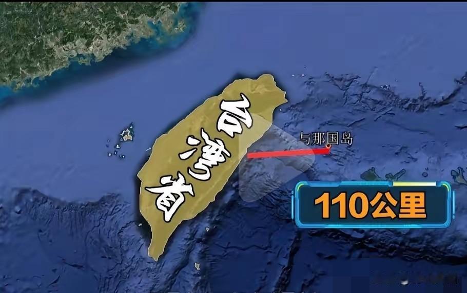 看到日本要在离台湾110公里的与那国岛部署中程导弹的消息，我心里咯噔一下！这可不