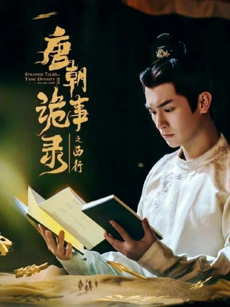 #谁家男主寻尸找一送一的啊#真的好想知道谁是凶手，能想出来把尸体藏到泥俑里而且还