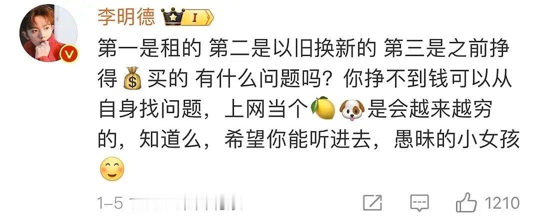 妈呀，这就是打工人的领袖么？也是天龙人上了你被剧组踢了怎么不从自身找问题呢 