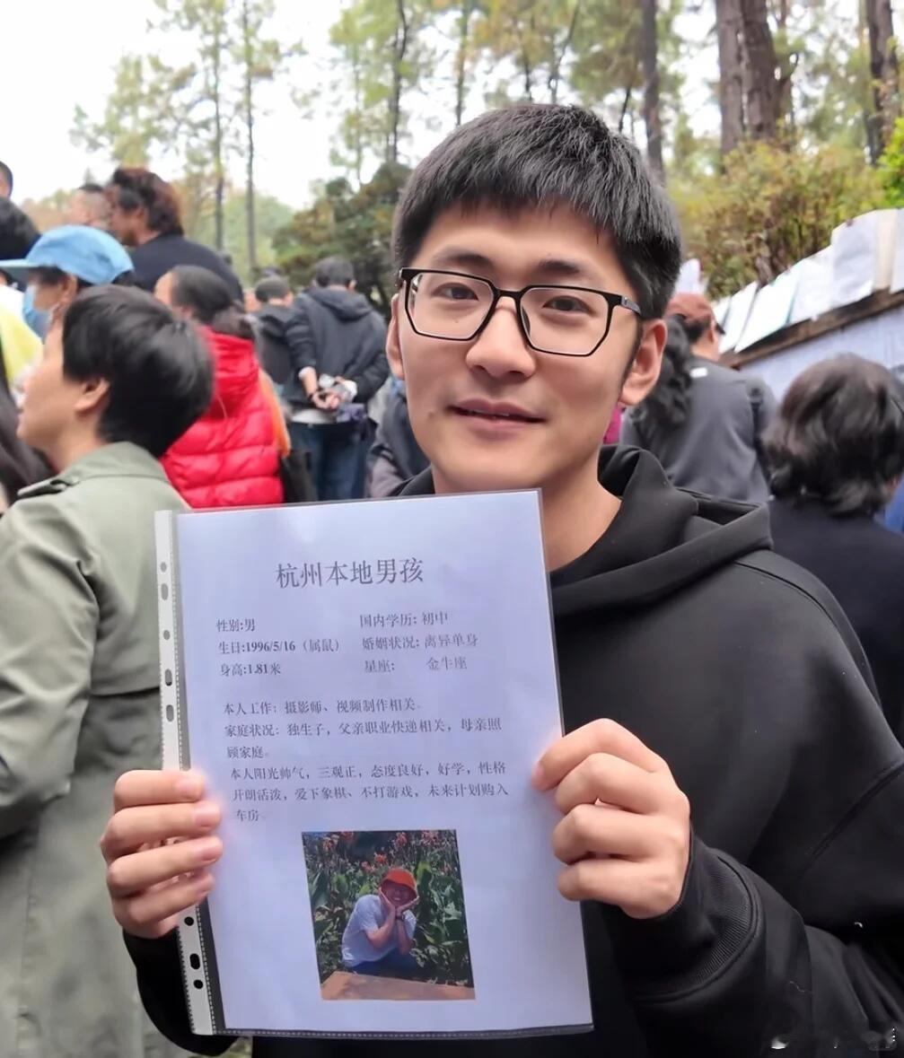 看到影视飓风Tim相亲角了视频笑死了哈哈哈哈。给自己的资料“国内学历初中，离异单