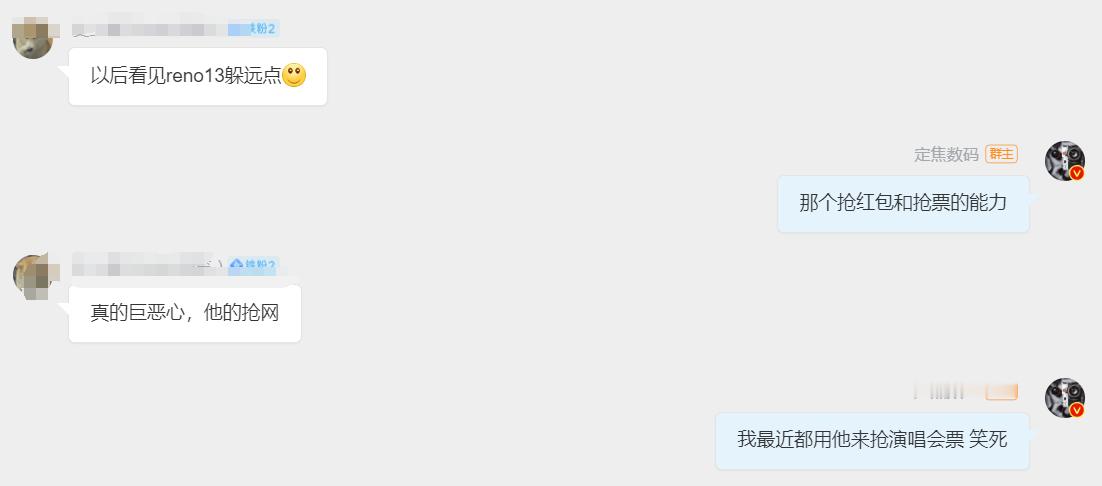 [doge] 如果效果好... 建议厂商们，用魔法打败魔法！！ 