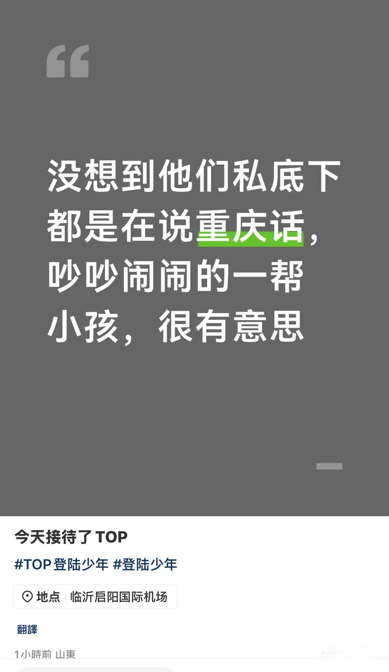 我累得一句话不想说踢欧批居然还有力气吵吵闹闹 ​​​