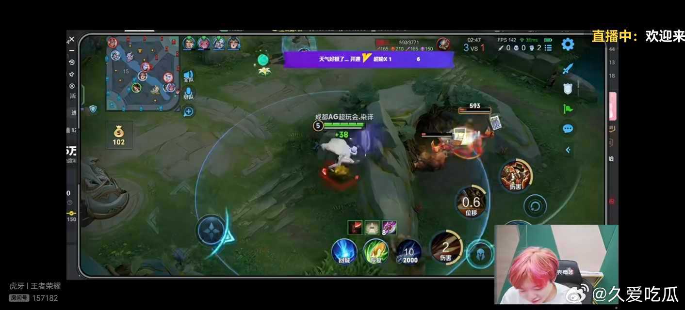 瓜友速报 凌晨青训破军合体五排，染详掏出了他最爱的马可波罗打野。 