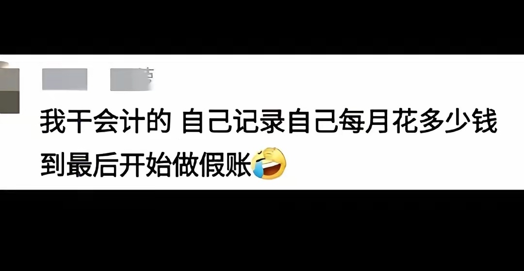 在自己专业面前栽了跟头 
