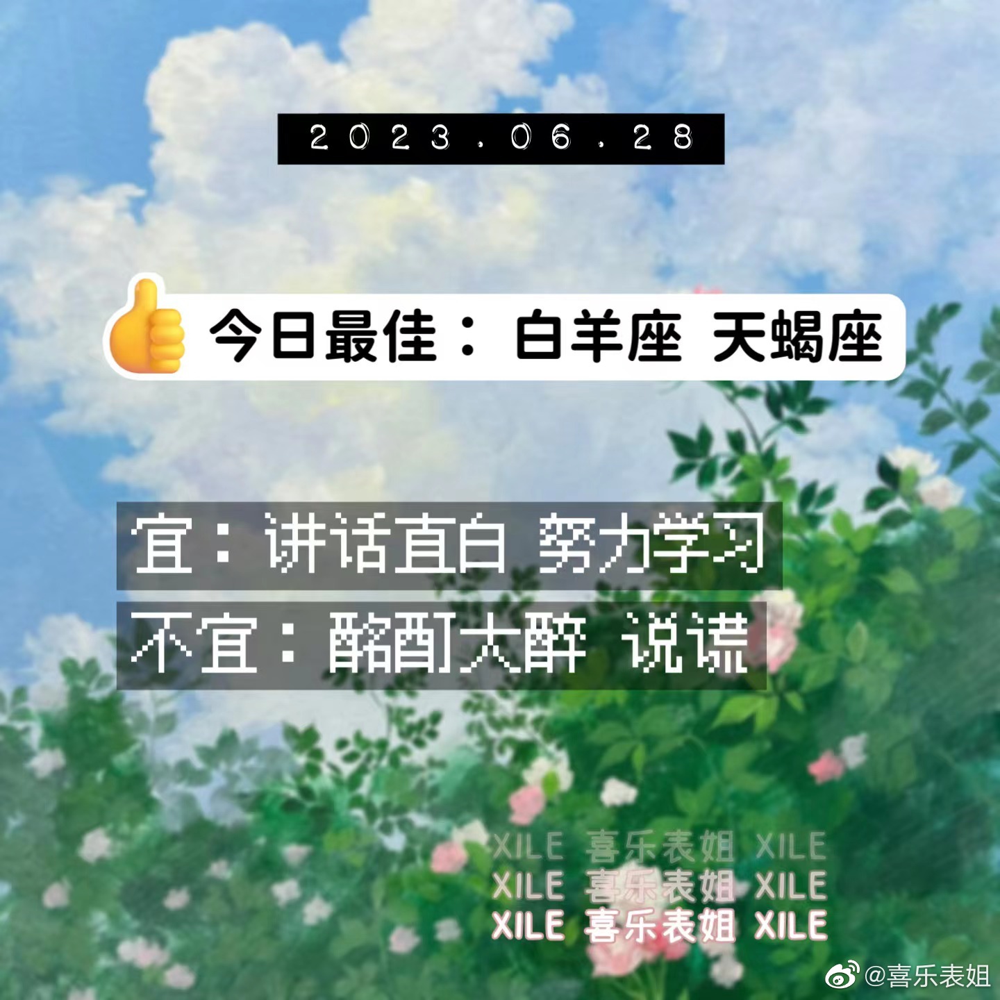 每日提醒 ​​​