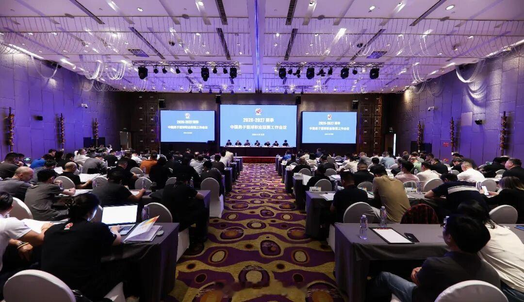 cbaCBA 看看2026-2027赛季CBA联赛工作会议说了什么：1、CBA联