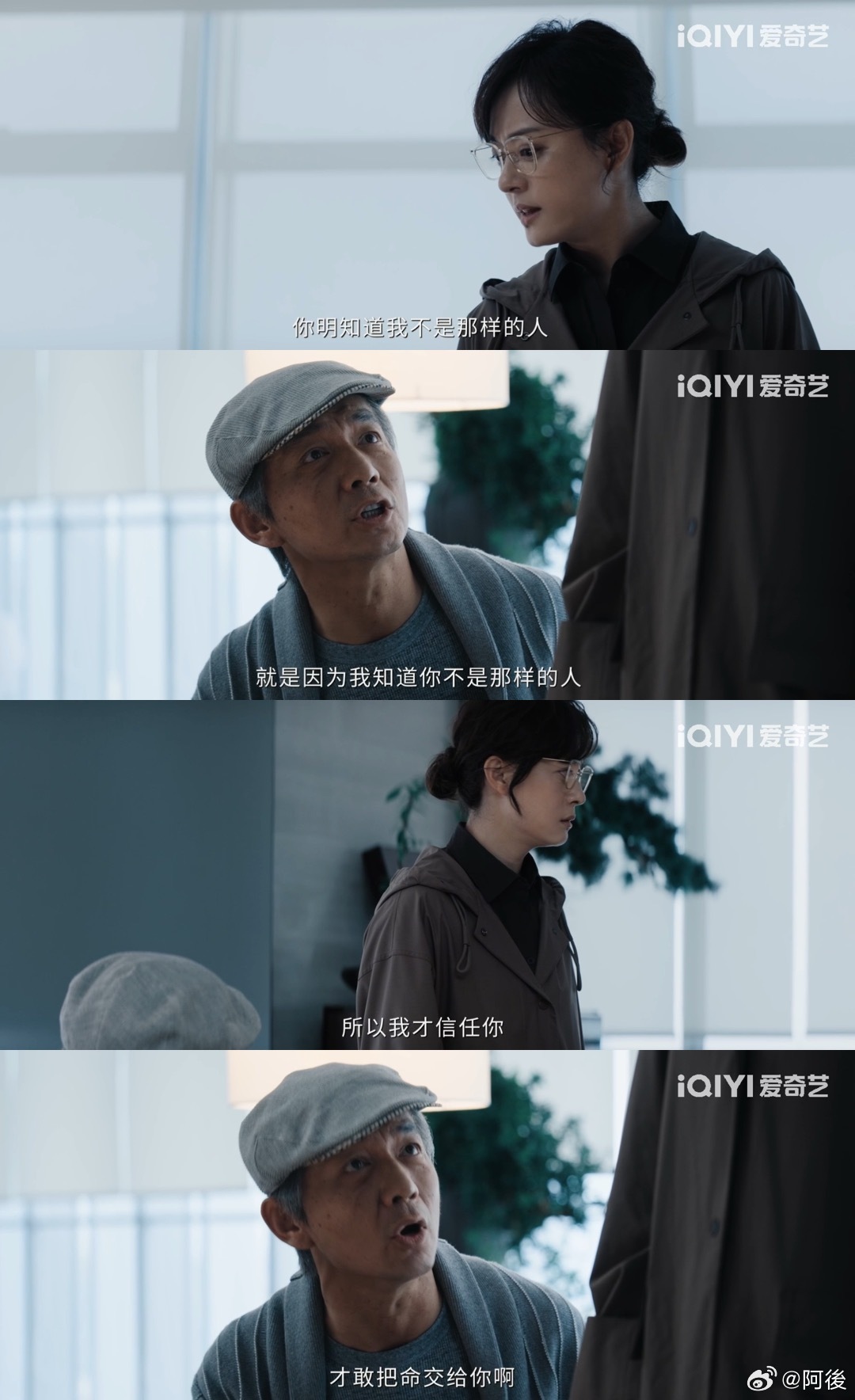 孙俪新剧初恋是老头丈夫是人渣娘娘新剧太敢拍！危险关系一波三折，悬疑拉满又虐到肝疼