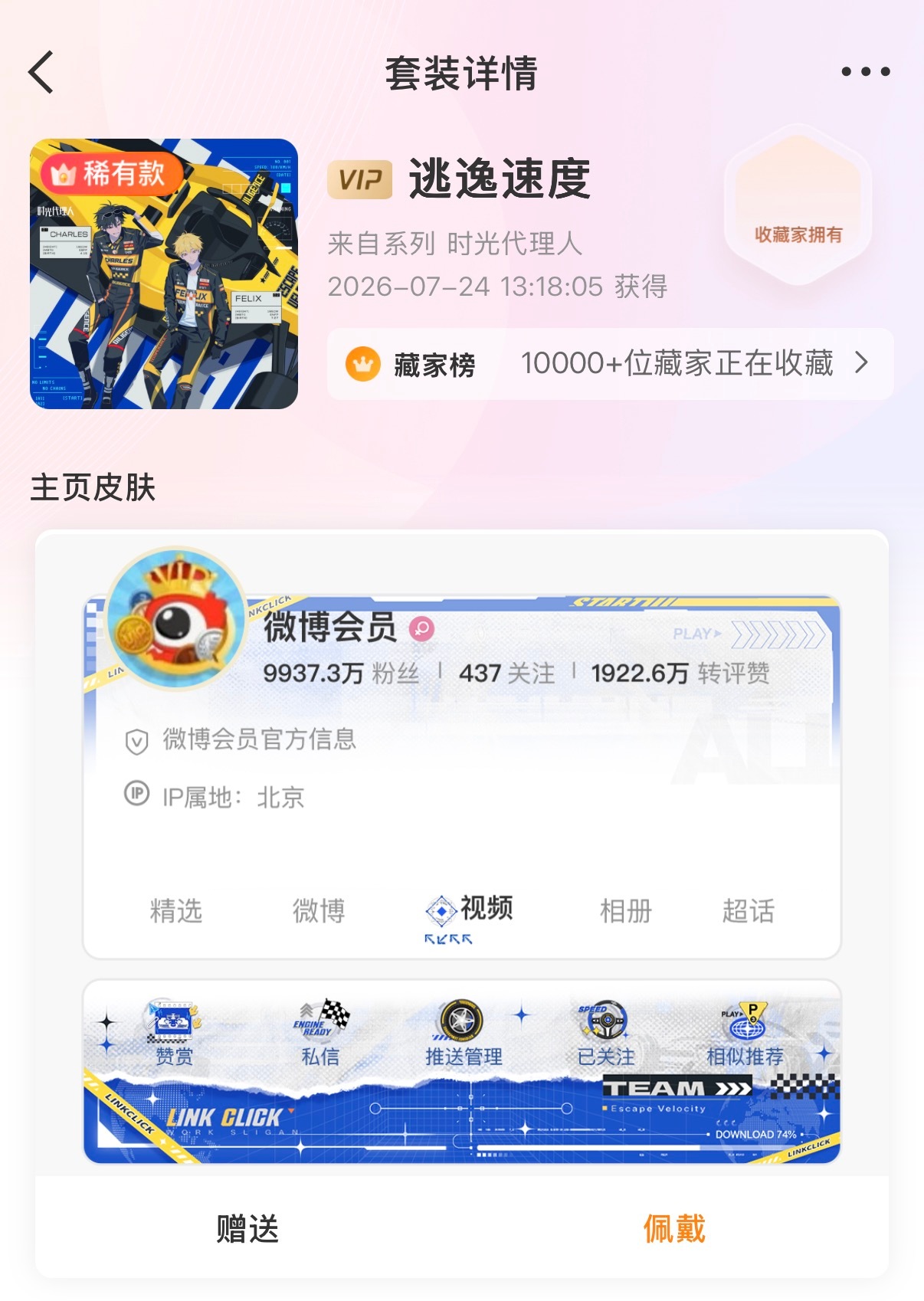 SSR交换站  🍎一套时光稀周日晚八点sjs开太霉了给自己去去晦气随🍎，🈲