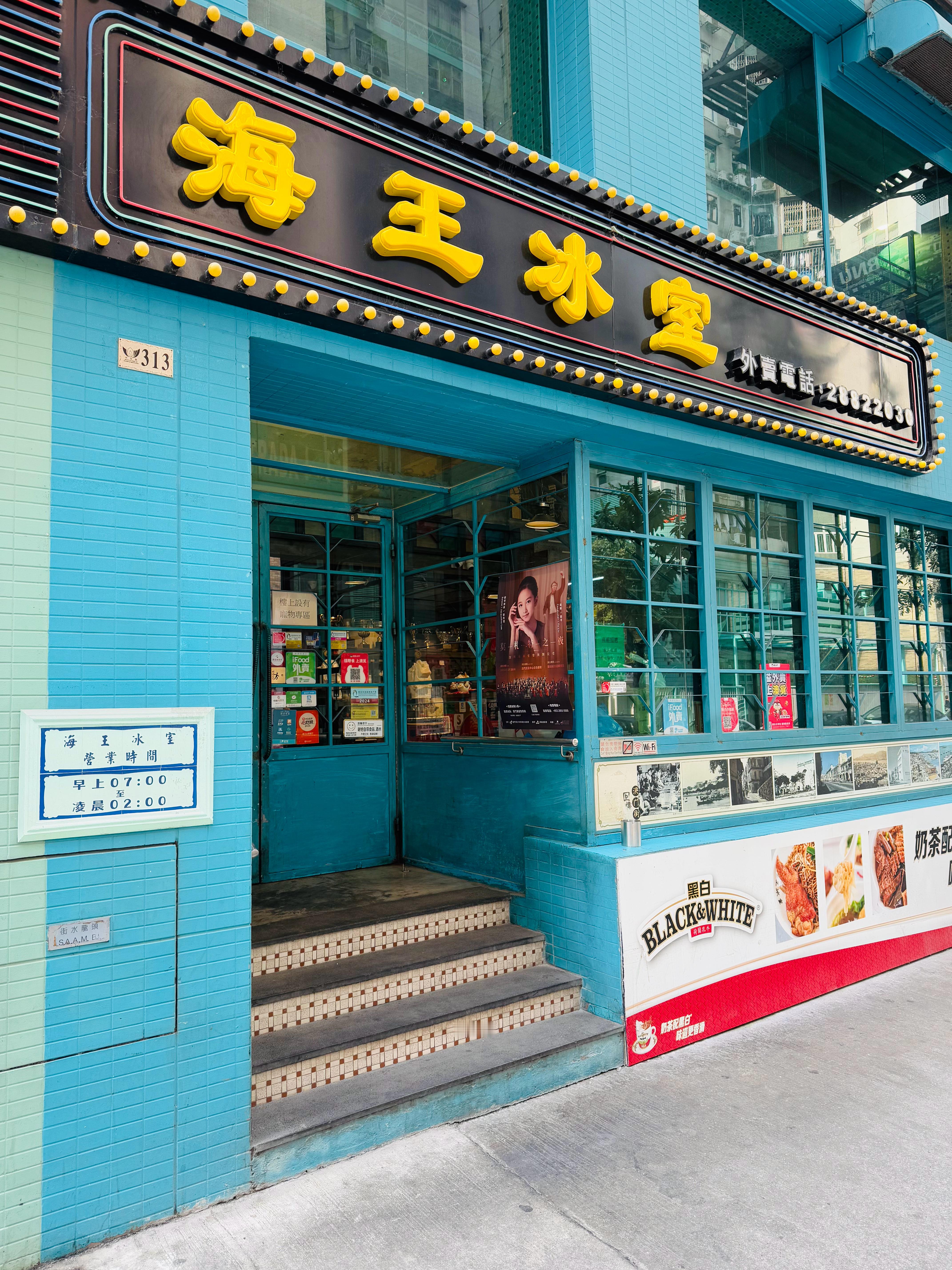 今日午餐：海王冰室  小泽吃饭联播  点了沙楠饭（图2），牛筋饭（图3），净牛杂