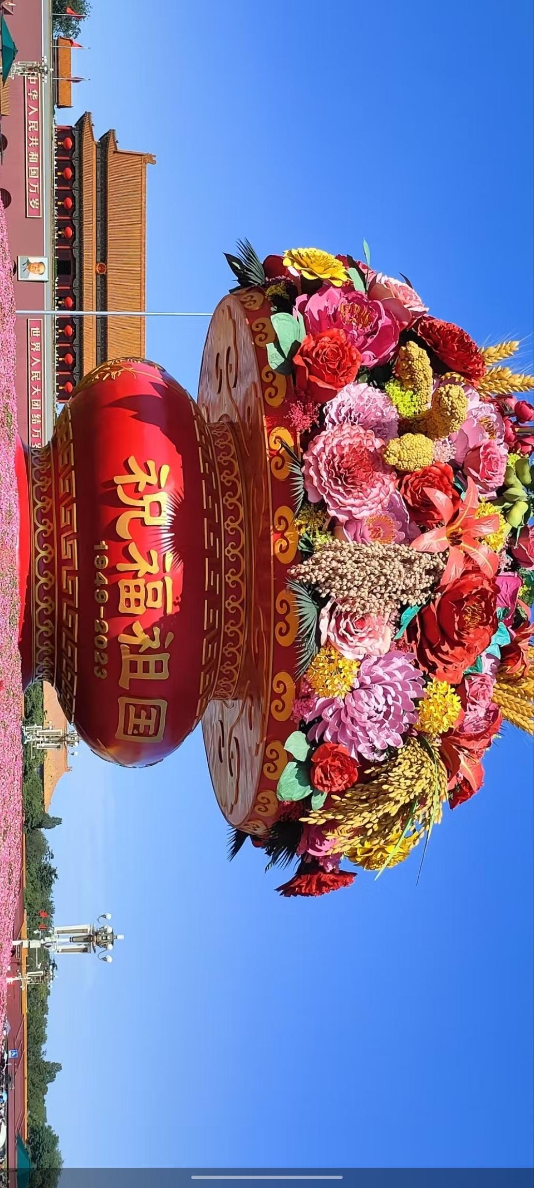 “庆祝祖国繁荣昌盛，花海盛开迎未来！”🌸🇨🇳