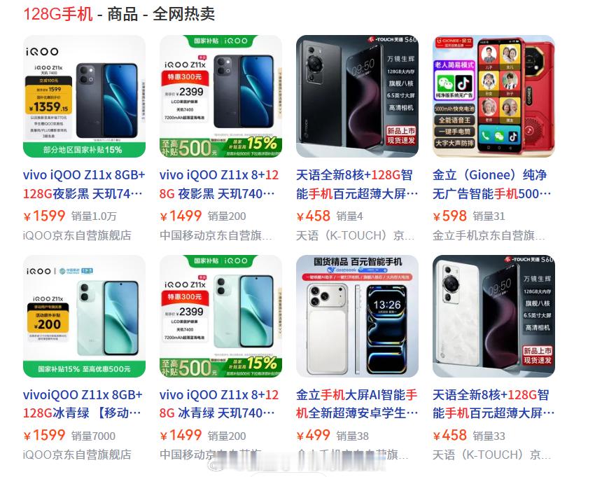 为什么128GB的手机还在出 很多人都认为128G完全不够用了，但厂商们依然在出