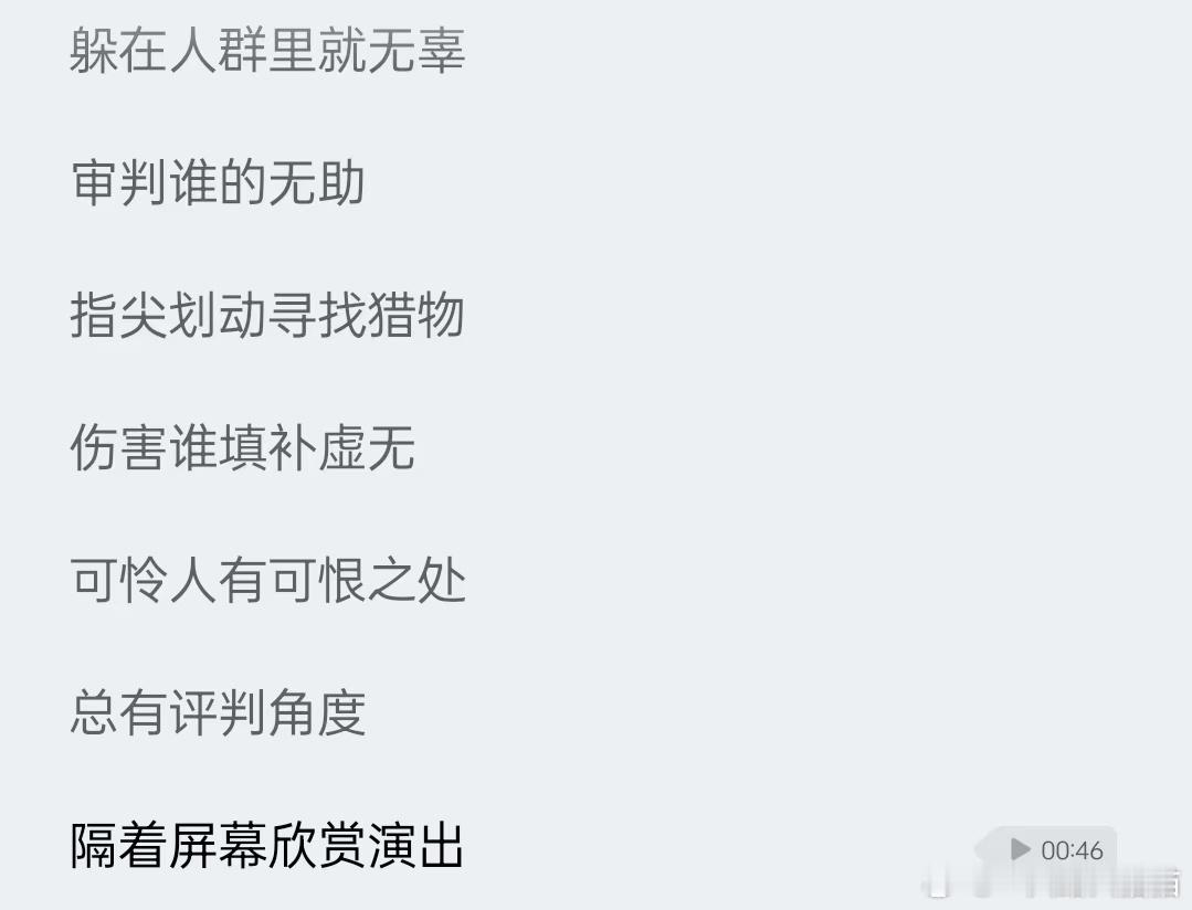 张韶涵新歌谈了网络暴力  张韶涵新歌好敢说  张韶涵新歌《十分钟》直击网络暴力带
