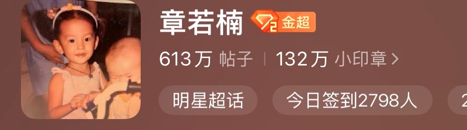 嘿嘿我楠也萌萌嘟 