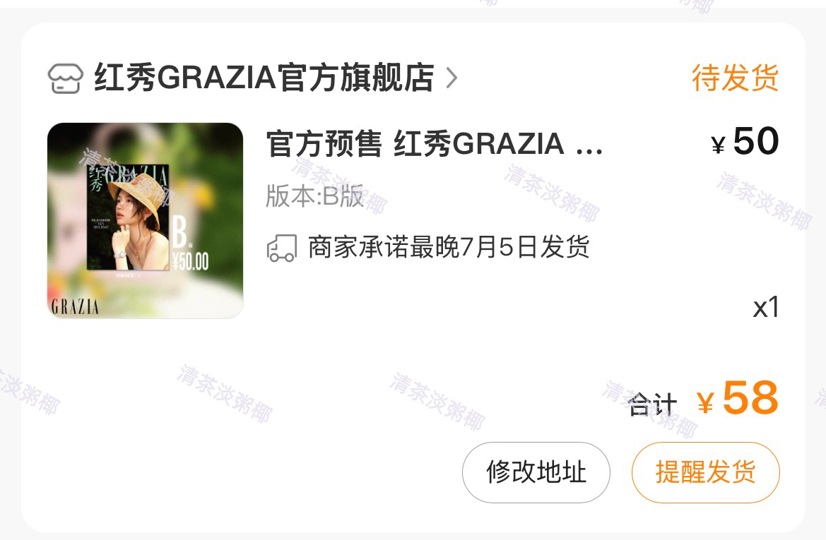 这B版封面太好看了